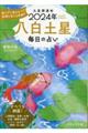 �㐯�J�^���@�����y���@�Q�O�Q�S�N
