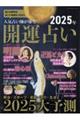 �l�C�肢�t�������J�^�肢�@�Q�O�Q�T�N