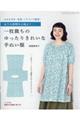 �ꖇ�ق��̂�����肫�ꂢ�Ȏ�ʂ���
