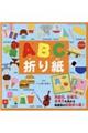 �`�a�b�܂莆