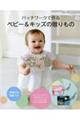 �p�b�`���[�N�ō��x�r�[���L�b�Y�̑������