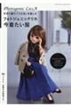 ���蕞�Łu���J���v���y���ށ@�t�H�g�W�F�j�b�N���J�@����������