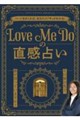 Love Me Do�̒����肢