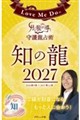 �k�������@�l���@�c���̌��Ɨ���������열��p�@�Q�O�Q�V�@�m�̗�