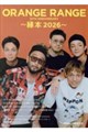 ORANGE RANGE 25TH ANNIVERSARY〜縁本 2026〜