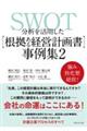 �r�v�n�s���͂����p�����m��������o�c�v�揑�n����W�@�Q