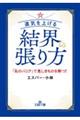 �^�C���グ�錋�E�̒����