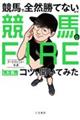 ���n�őS�R���ĂȂ��̂ŋ��n�łe�h�q�d�����j�ɃR�c�𕷂��Ă݂�
