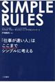 SIMPLE RULES