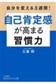 ���ȍm�芴�����܂�K����