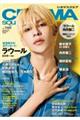 CINEMA SQUARE vol.148