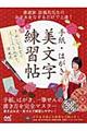 �莆�E�͂������������K��