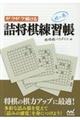 �T�N�T�N������l�������K���@�т̊�