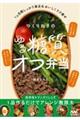 ��肨���̂�铜���I�t�ٓ�