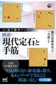 �`�h���ŏ����A�b�v�I�͌�E�����΂Ǝ��
