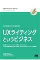 �t�w���C�e�B���O�Ƃ����r�W�l�X