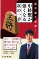 ���䑏�����E�I�@���I�Ղ������Ȃ鎟�̈��