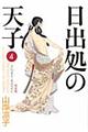 ���o���̓V�q���S�Ł@�S