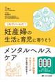 �D�Y�w�̐����ƈ玙�Ɋ�肻�������^���w���X�P�A