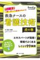 �~�}�i�[�X�̊Ō�Z�p�@�Ղ̊�
