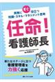 �C���I�Ō�t��