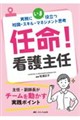 �C���I�Ō��C