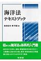 �C�m�@�e�L�X�g�u�b�N