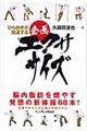 �Ђ�߂�������������G�N�T�T�C�Y