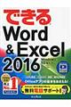 �ł���v���������d���������@�Q�O�P�U