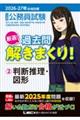 �呲���x�������������I�I�ߋ�������܂���I�@�Q�@�Q�O�Q�U�[�Q�O�Q�V�N���i�ڕW�@��V��