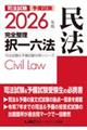 �i�@�������\���������S��������Z�@�@���@�@�Q�O�Q�U�N�Ł@��Q�V��