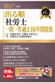 2027�N�� �o�鏇�ИJ�m ���ꓚ�ߋ�10�N���W 1 �J����@�E�J�����S�q���@�E�J���ҍЊQ�⏞�ی��@