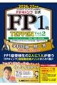 �e�o�L�����v�����e�o�P���s�d�o�o�d�m�w�Ȏ������ꓚ��b�ҁ����p�ґ������W�@�u�����D�Q�@�Q�O�Q�U�[�Q�V�N�Ł@��R��