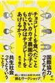 �`���R���[�g��H�ׂ����Ƃ��Ȃ��J�J�I�_���̎q�ǂ��ɂ��݂̓`���R���[�g�������邩�H