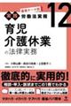�玙���x�Ƃ̖@������