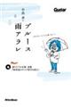���o�Ẵu���[�X�J�A�����@�I�肷����̖��ՁA���ՁA�V�O�O�����̃f�B�X�N�Љ��Y����