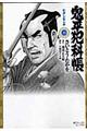 �S���ƉȒ��@�R�T