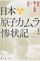 ���{�u���q�̓����v�S��L