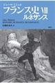 �t�����X�j�@�V