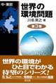 ���E�̊����@��R��