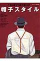 �X�q�X�^�C��