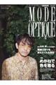 ���[�h�E�I�v�e�B�[�N�@�u�����D�T�V