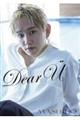 MASHIHO 1st写真集 Dear U