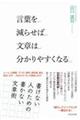 ���t�����点�Ε��͕͂�����₷���Ȃ�