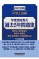�Q�O�Q�V�N�x�Ł@�ٗ��m�����@�N�x�ʒZ�����@�ߋ��T�N���W