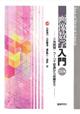 �摜���w����@�R����