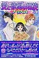 ���Ɨ~�]�̗����@�W