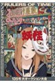 �܂񂾂炯�y�d�m�a�t�@�m���D�P�R�T