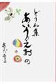 �����������̃~