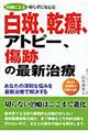 ��t�ɂ��؂炸�Ɉ��S�Ȕ����A��ᝁA�A�g�s�[�A���Ղ̍ŐV����